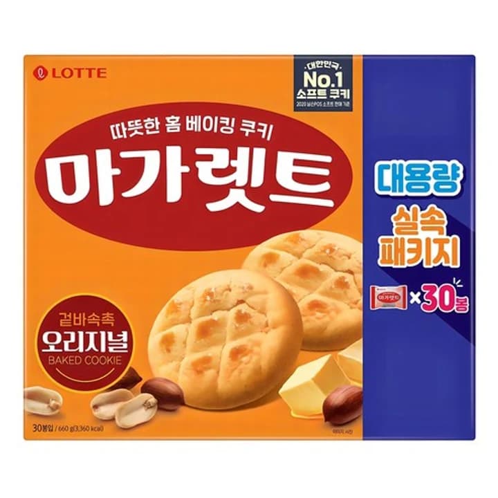 마가렛트 오리지널 대용량 실속패키지, 660g, 1개